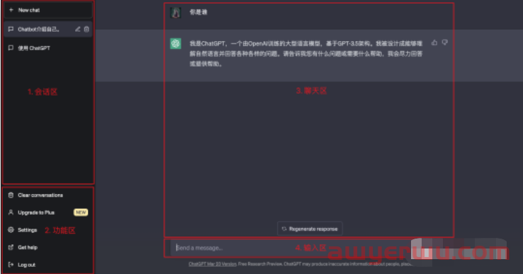 ChatGPT、New Bing、Give Me Prompt、Zelinai、文心一言五大AI平台对比 第2张
