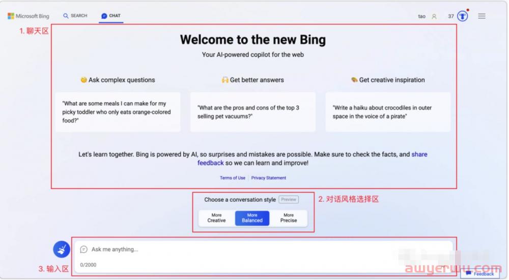 ChatGPT、New Bing、Give Me Prompt、Zelinai、文心一言五大AI平台对比 第7张