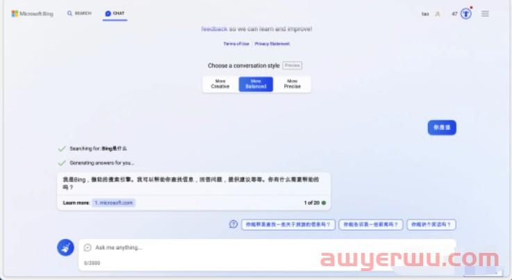 ChatGPT、New Bing、Give Me Prompt、Zelinai、文心一言五大AI平台对比 第8张