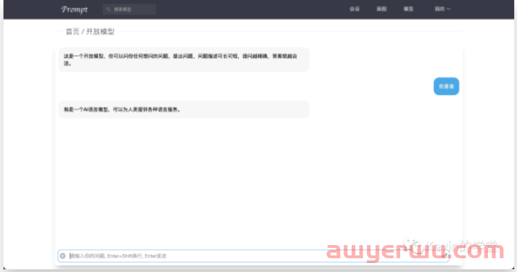 ChatGPT、New Bing、Give Me Prompt、Zelinai、文心一言五大AI平台对比 第13张