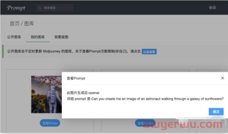 ChatGPT、New Bing、Give Me Prompt、Zelinai、文心一言五大AI平台对比 第15张