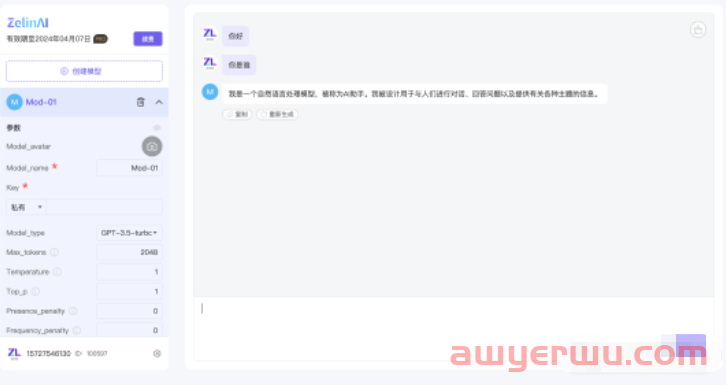 ChatGPT、New Bing、Give Me Prompt、Zelinai、文心一言五大AI平台对比 第18张