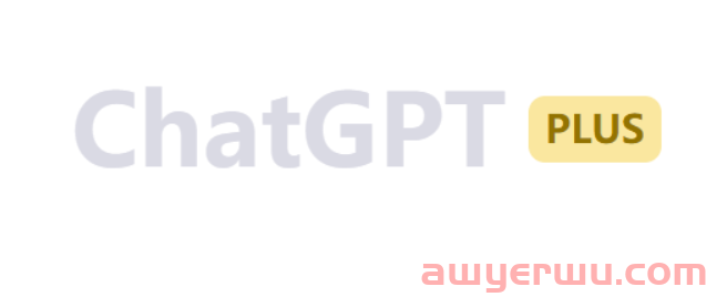 ChatGPT Plus账号订阅完整流程 第1张