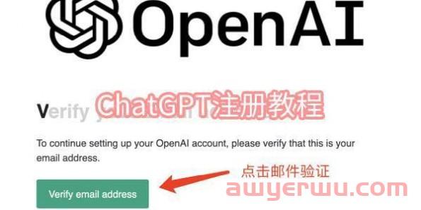 ChatGPT注册攻略+chatGPT plus订阅步骤 保姆级教程全注册攻略 第1张