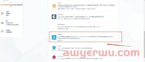 ChatGPT注册攻略+chatGPT plus订阅步骤 保姆级教程全注册攻略 第8张