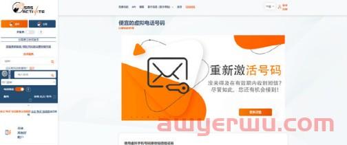 ChatGPT注册攻略+chatGPT plus订阅步骤 保姆级教程全注册攻略 第6张