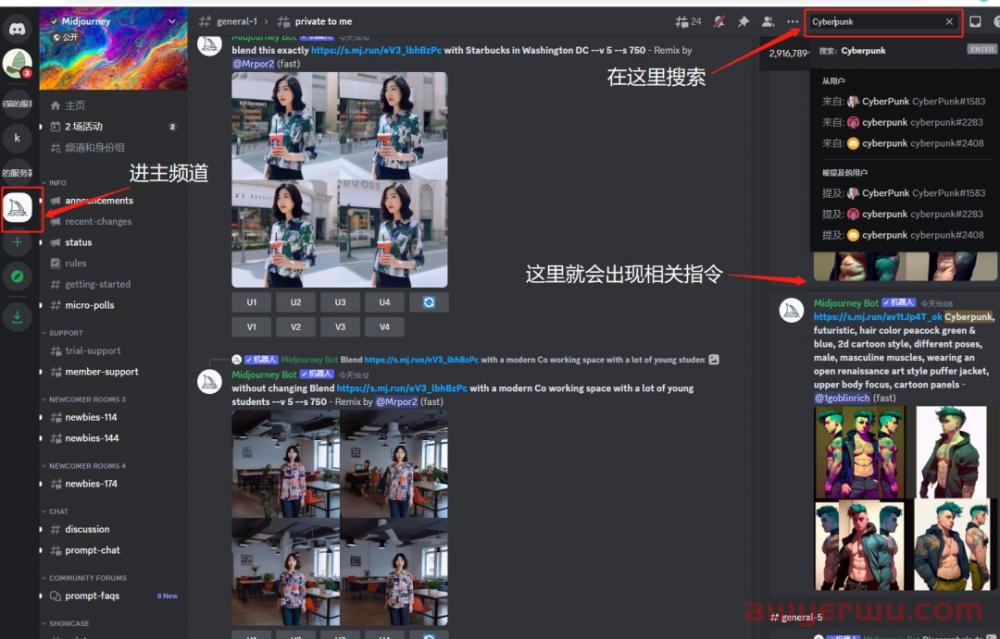 midjourney使用心得更新:实用! 第11张 midjourney使用心得更新:实用! 第11张
