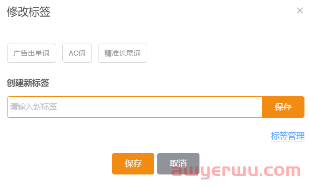 亚马逊前台搜索框的推荐词还在手动输？快试试这个一键导出的方法吧！ 第11张