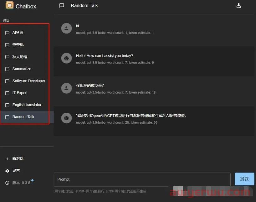 ChatGPT被封IP？API+ChatBox完美解决 第3张