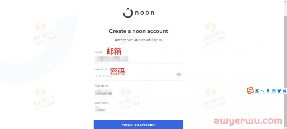 收藏！中东本土电商平台Noon入驻保姆级教程 第1张