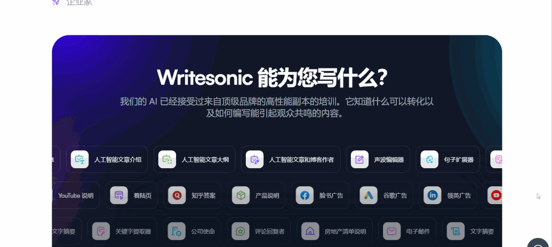 全球22个顶尖AI工具！功能太震撼，自动做视频、PPT爽爆了 第2张