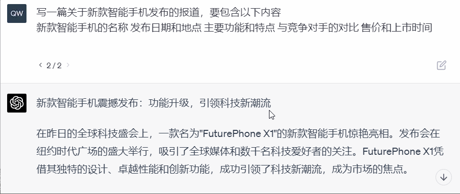 全球22个顶尖AI工具！功能太震撼，自动做视频、PPT爽爆了 第1张
