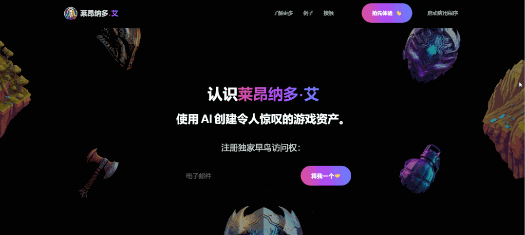 全球22个顶尖AI工具！功能太震撼，自动做视频、PPT爽爆了 第6张