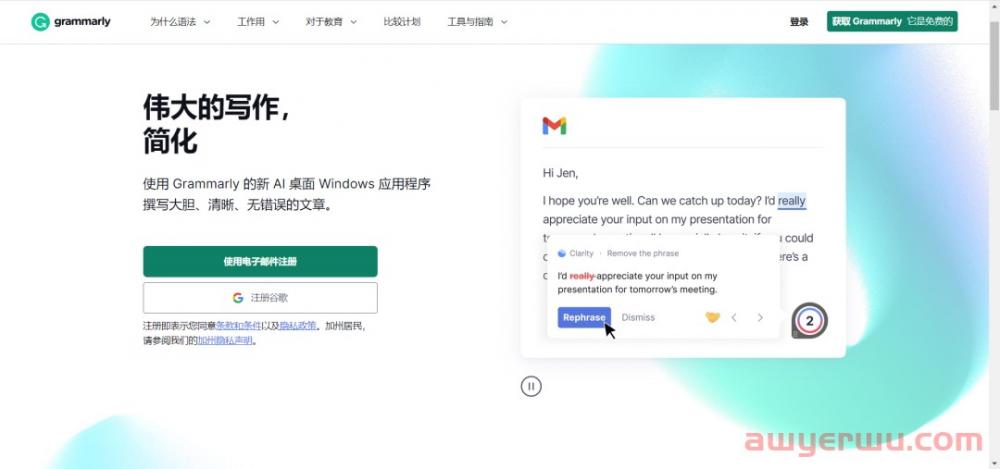 全球22个顶尖AI工具！功能太震撼，自动做视频、PPT爽爆了 第11张