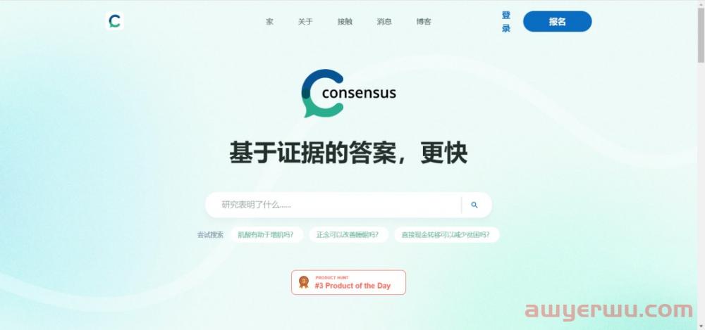 全球22个顶尖AI工具！功能太震撼，自动做视频、PPT爽爆了 第15张