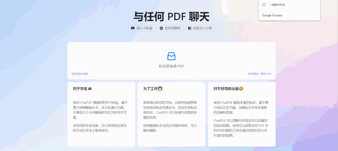 全球22个顶尖AI工具！功能太震撼，自动做视频、PPT爽爆了 第16张