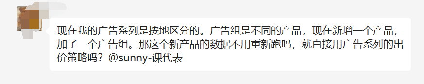 【Google Ads】加了广告组有必要加预算吗？ 第2张