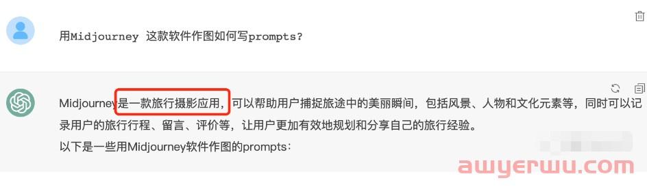 AI作图？思路打开！ChatGPT+Midjourney 第2张