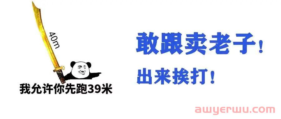 沃尔玛风口怎么抓？当心跟卖偷走订单 第5张