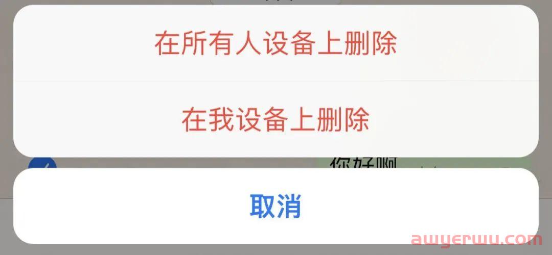WhatsApp还有哪些拓客功能是你不知道的？ 第2张
