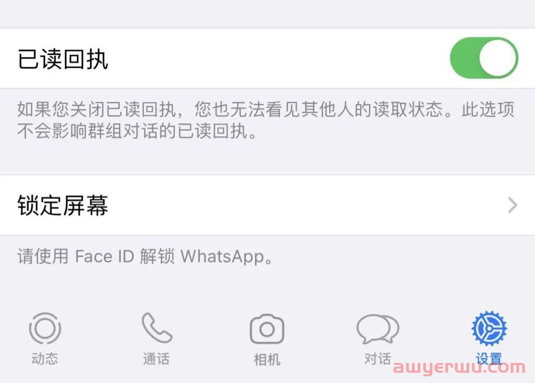 WhatsApp还有哪些拓客功能是你不知道的？ 第6张