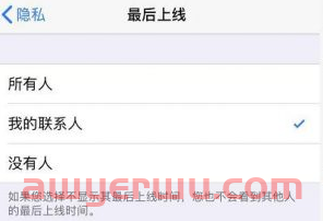 WhatsApp还有哪些拓客功能是你不知道的？ 第8张