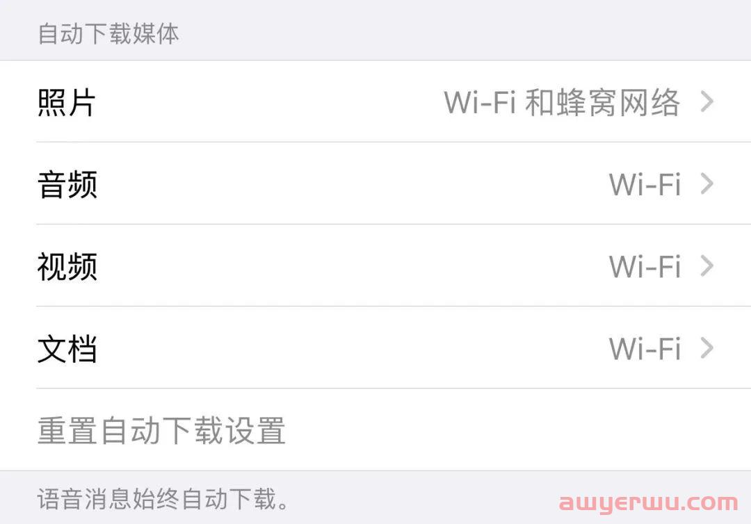 WhatsApp还有哪些拓客功能是你不知道的？ 第11张