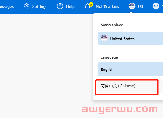 后台页面新版本上线！沃尔玛实用工具Biz Mentor助卖家快速增长！ 第2张