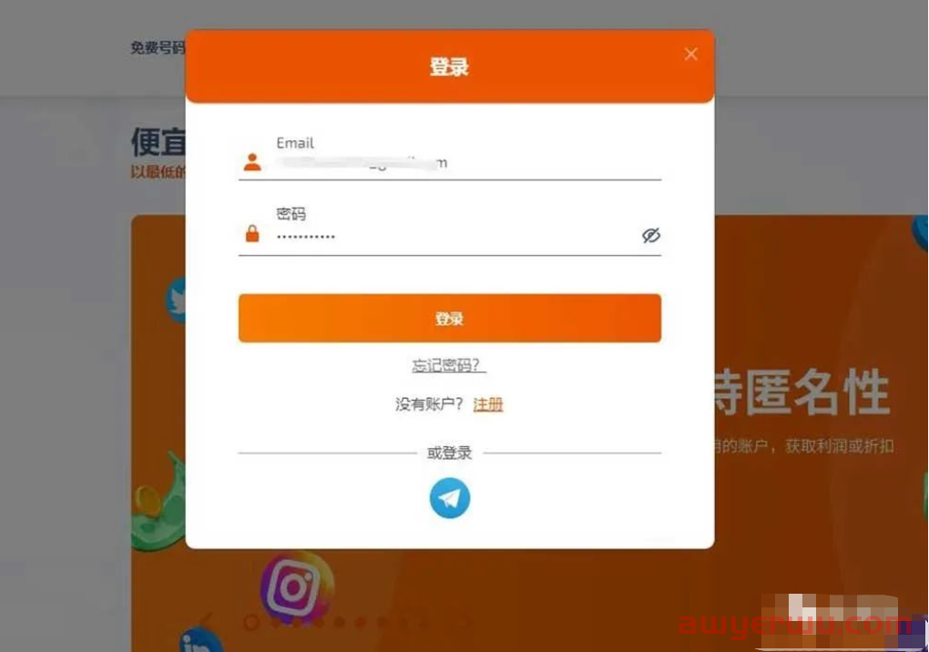23年最新ChatGPT注册教程（保姆级手把手指南） 第7张