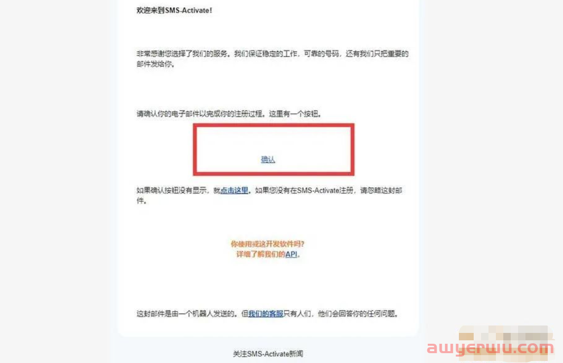 23年最新ChatGPT注册教程（保姆级手把手指南） 第8张
