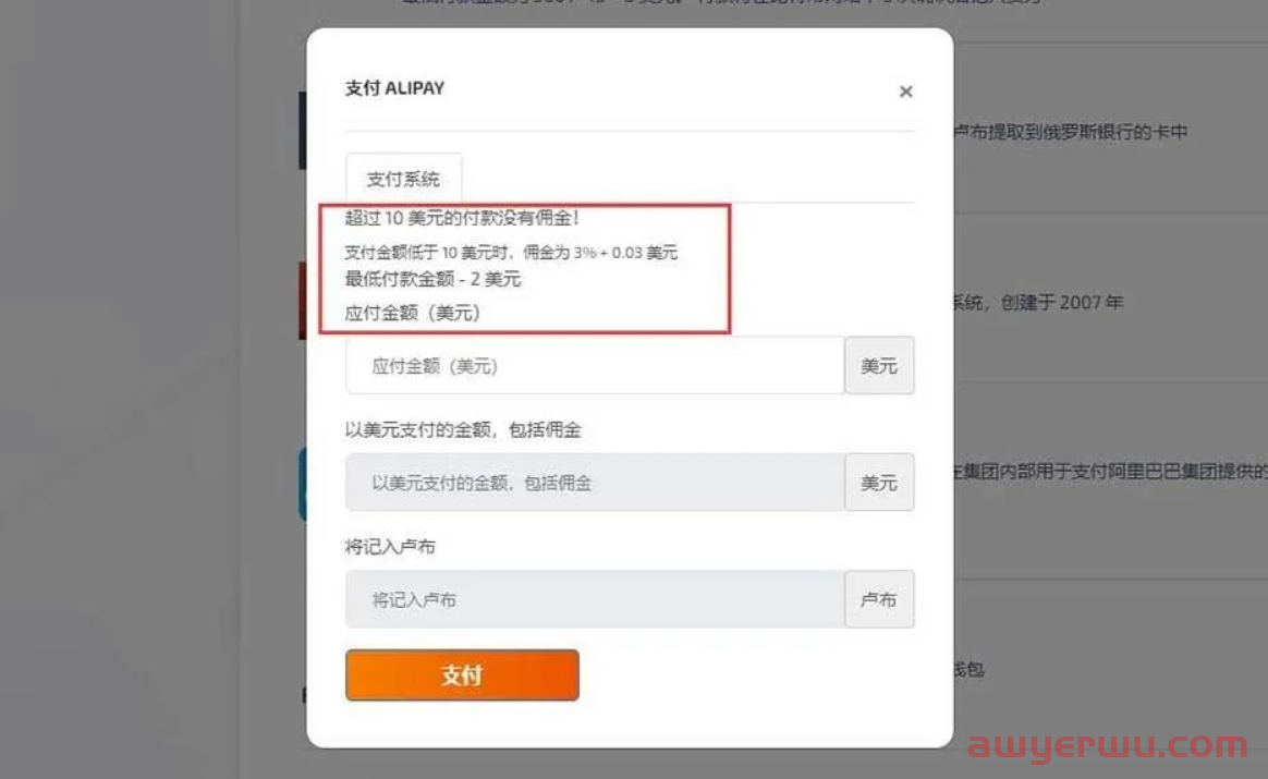23年最新ChatGPT注册教程（保姆级手把手指南） 第11张