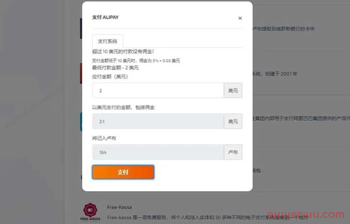 23年最新ChatGPT注册教程（保姆级手把手指南） 第12张