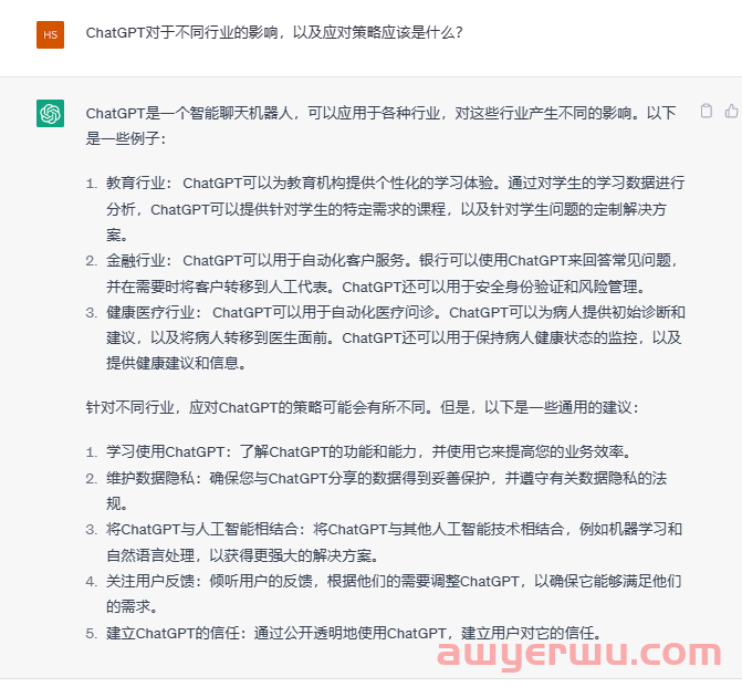 ChatGPT可以在哪些领域应用？ 第6张