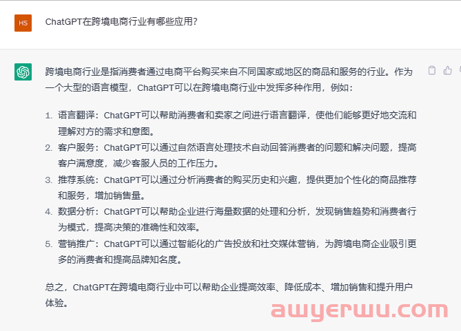 ChatGPT可以在哪些领域应用？ 第5张