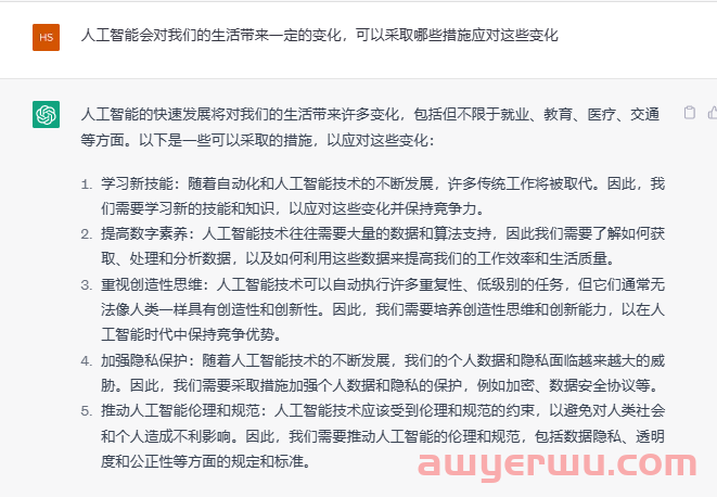 ChatGPT可以在哪些领域应用？ 第8张