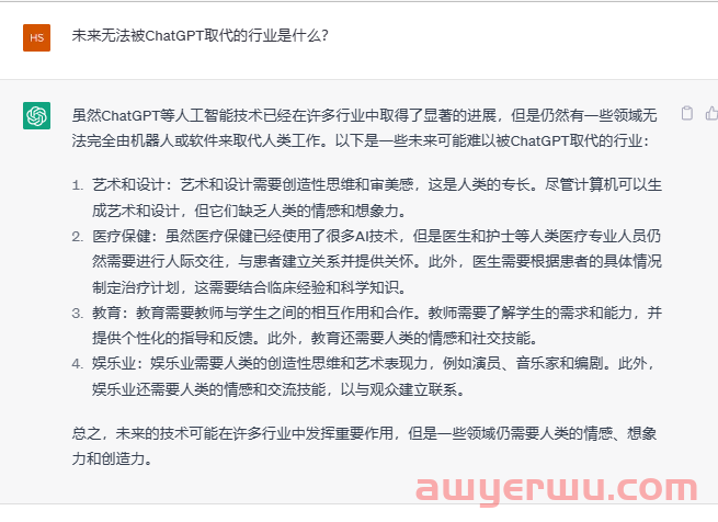 ChatGPT可以在哪些领域应用？ 第7张
