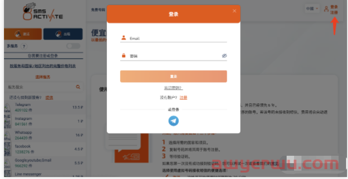 ChatGPT账号被封？手把手教你快速注册账号 第4张
