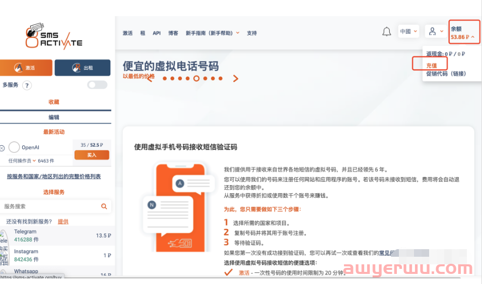 ChatGPT账号被封？手把手教你快速注册账号 第5张