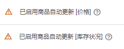 大幅提高谷歌购物广告排名的小技巧!你绝对不知道的 第4张
