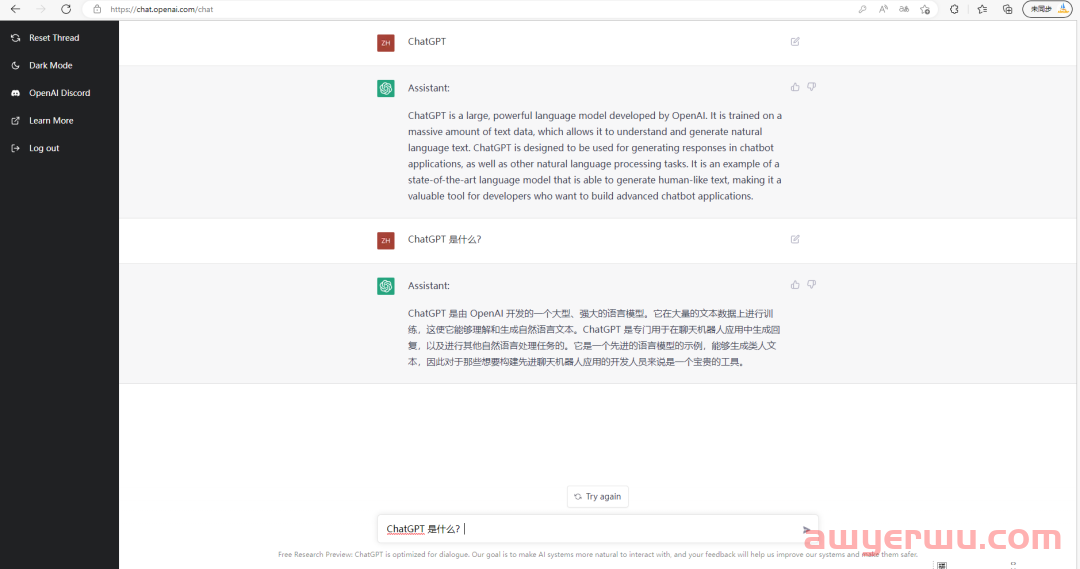 苹果手机怎么使用ChatGPT?三分钟学会 第6张 苹果手机怎么使用ChatGPT?三分钟学会 第6张