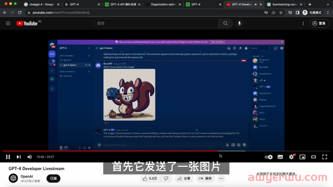 一文看懂ChatGPT 4和3.5究竟有什么区别？ChatGPT账号值得充plus吗？ 第4张