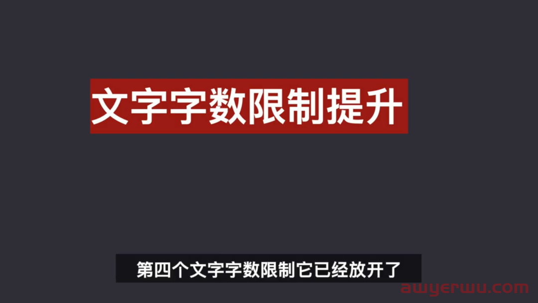 一文看懂ChatGPT 4和3.5究竟有什么区别？ChatGPT账号值得充plus吗？ 第8张