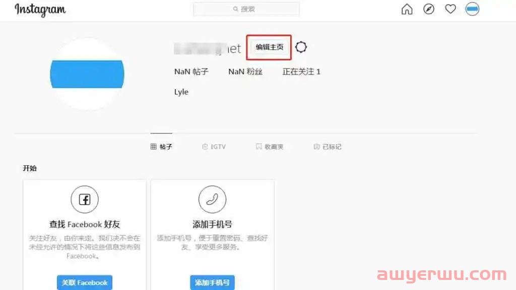 Instagram怎么注册？(最新ins账号注册教程) 第4张