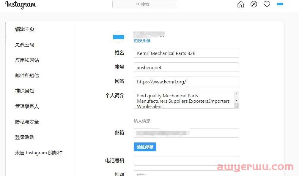 Instagram怎么注册？(最新ins账号注册教程) 第5张