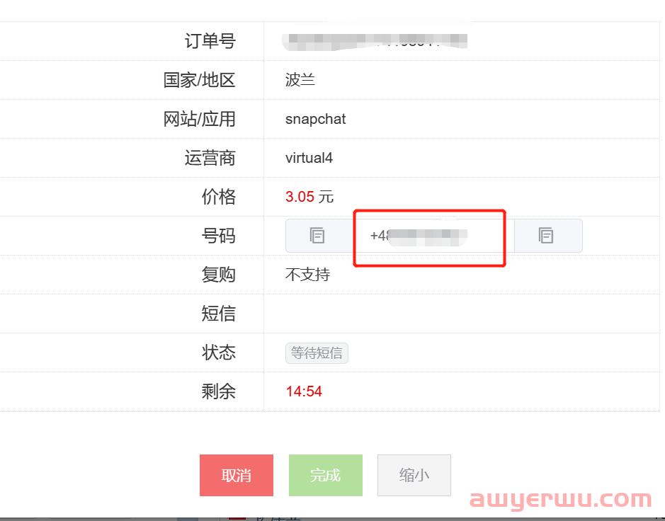 5分钟从零开始注册属于自己的chatGPT账号 第10张