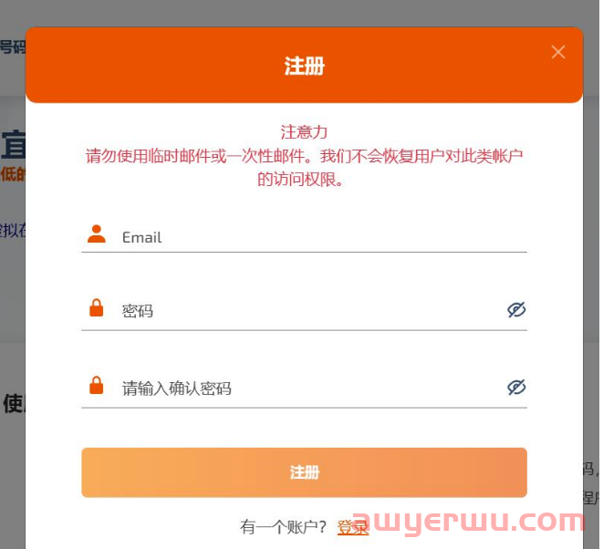 ChatGPT账号注册 最全教程 手把手教会！ 第1张