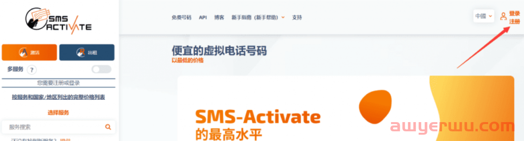 注册ChatGPT账号最细致教程（附问题解答） 第1张