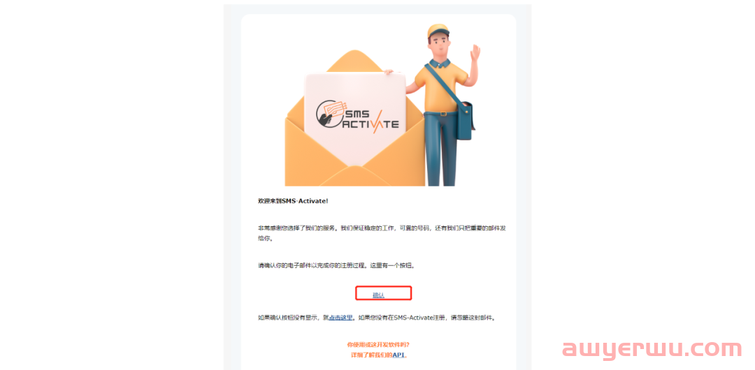 注册ChatGPT账号最细致教程（附问题解答） 第3张