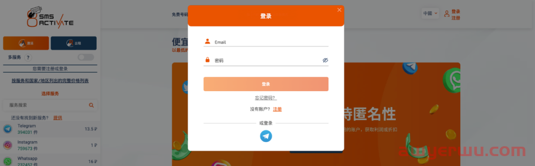 注册ChatGPT账号最细致教程（附问题解答） 第2张