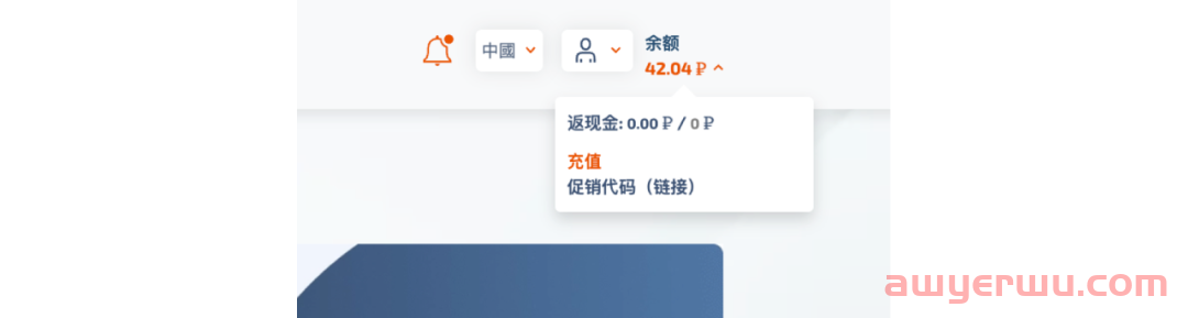 注册ChatGPT账号最细致教程（附问题解答） 第5张